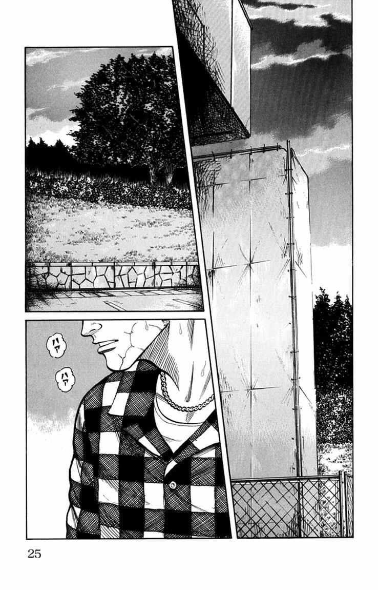 Worst Chap 57 - Next Chap 58