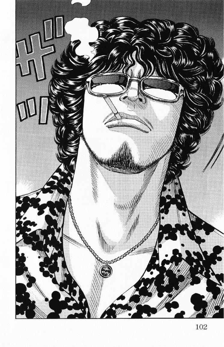 Worst Chap 54 - Next Chap 55