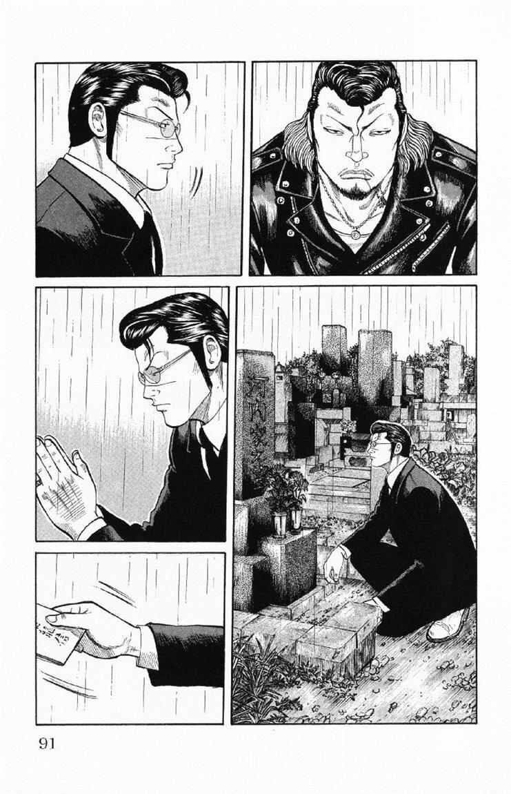 Worst Chap 54 - Next Chap 55