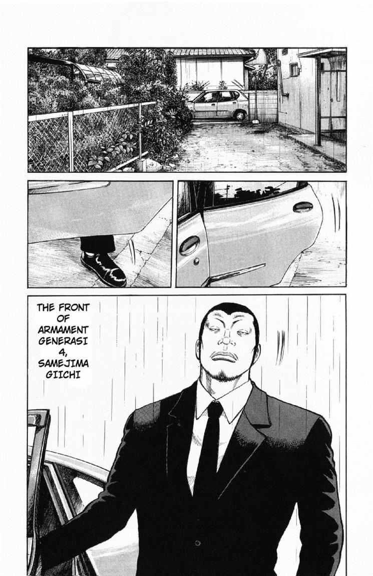 Worst Chap 54 - Next Chap 55