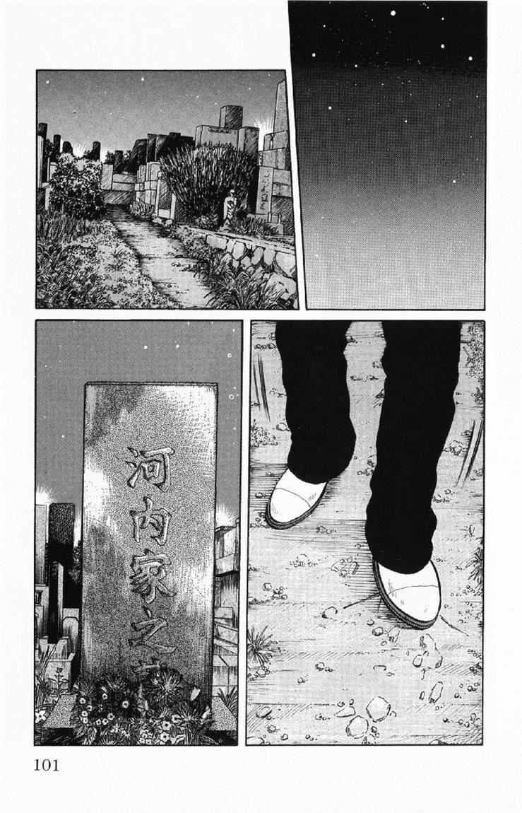 Worst Chap 54 - Next Chap 55