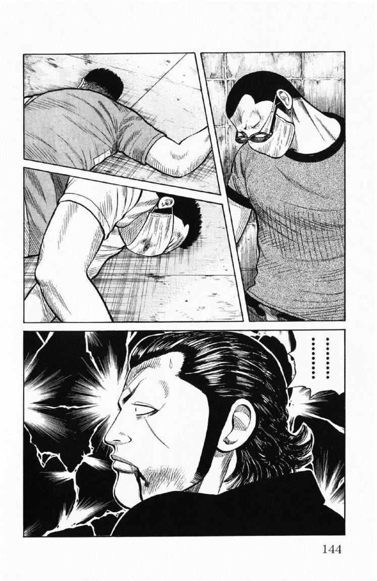 Worst Chap 55 - Next Chap 56