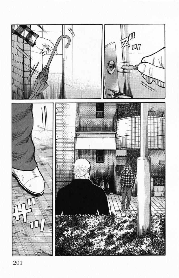 Worst Chap 56 - Next Chap 57