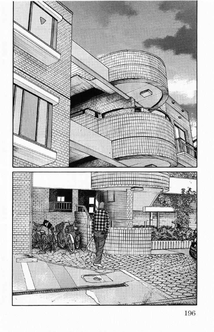 Worst Chap 56 - Next Chap 57