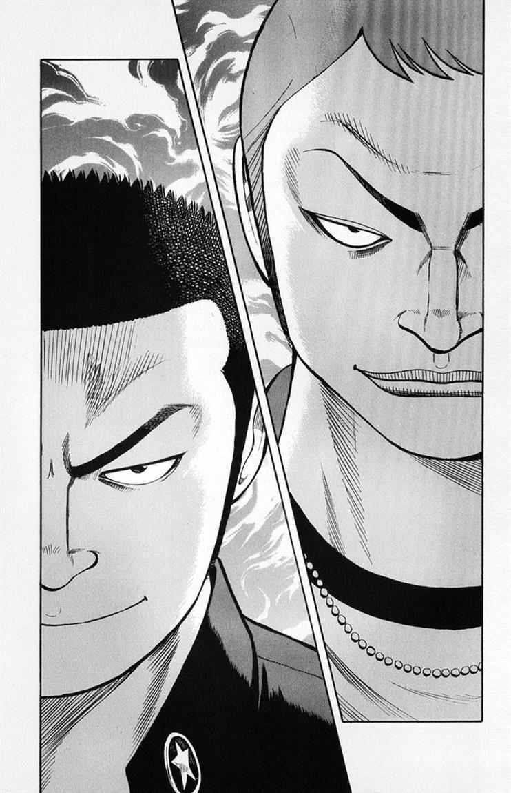 Worst Chap 58 - Next Chap 59