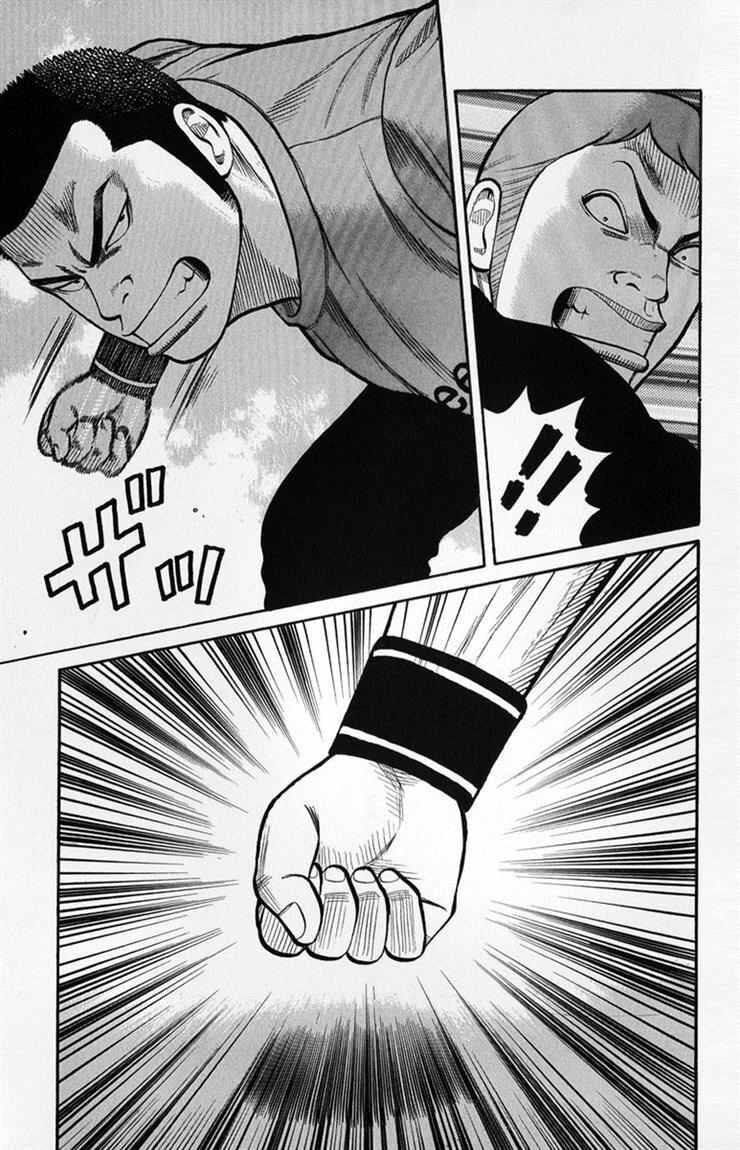 Worst Chap 59 - Next Chap 60