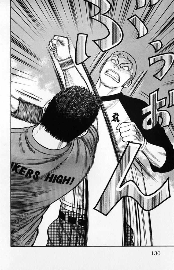 Worst Chap 59 - Next Chap 60