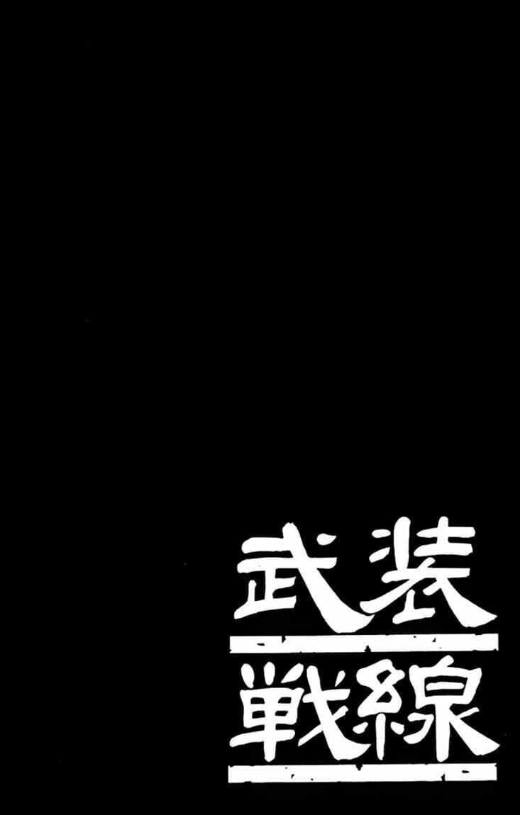 Worst Chap 63 - Next Chap 64