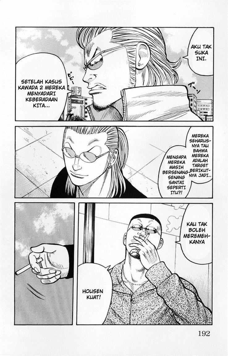 Worst Chap 60 - Next Chap 61