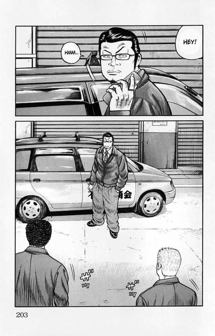 Worst Chap 60 - Next Chap 61