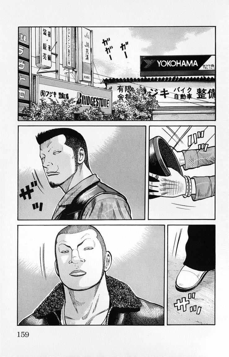 Worst Chap 60 - Next Chap 61