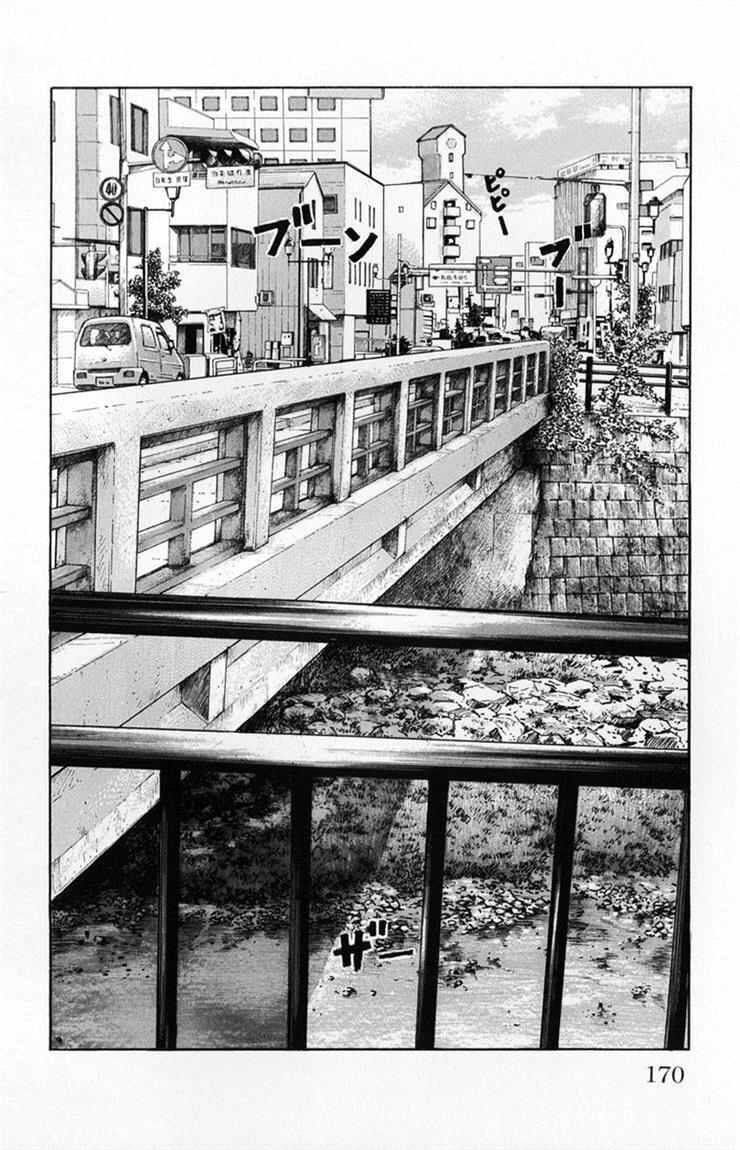 Worst Chap 60 - Next Chap 61