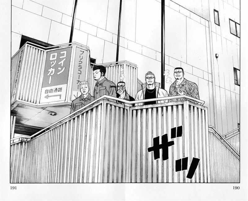 Worst Chap 60 - Next Chap 61