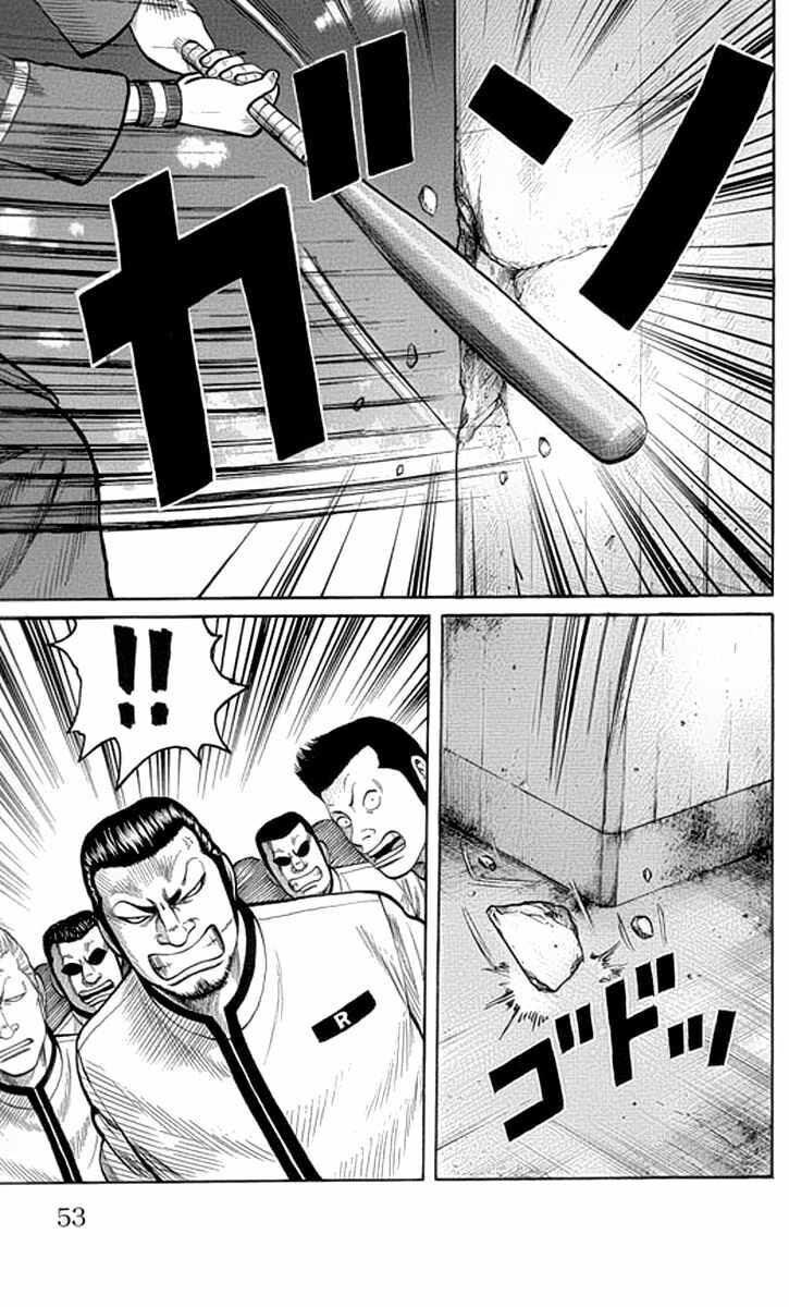 Worst Chap 61 - Next Chap 62