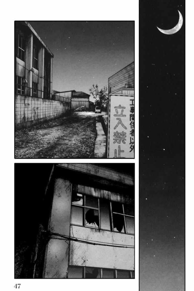 Worst Chap 69 - Next Chap 70