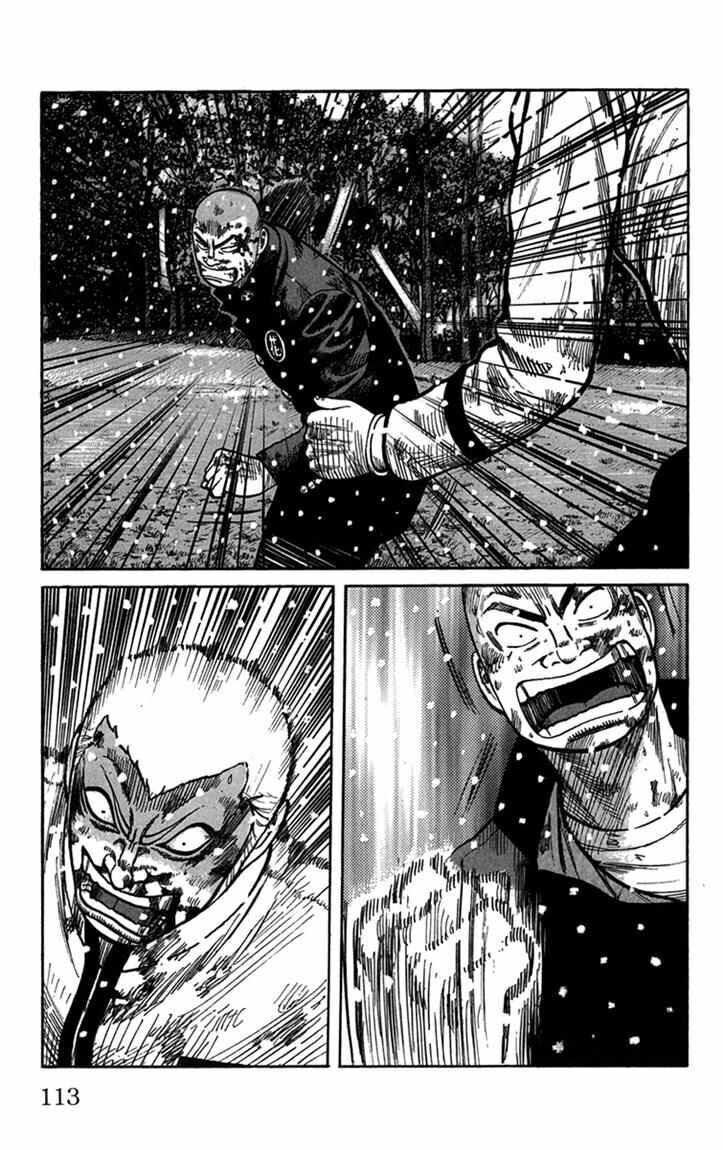 Worst Chap 83 - Next Chap 84