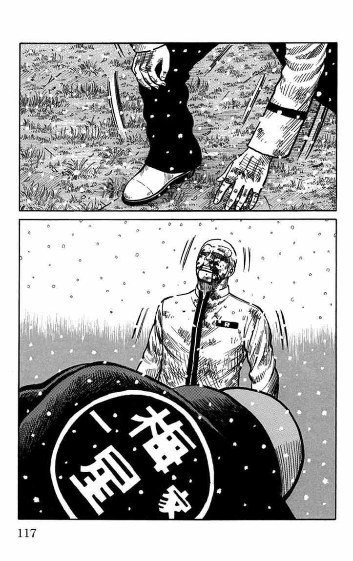 Worst Chap 83 - Next Chap 84