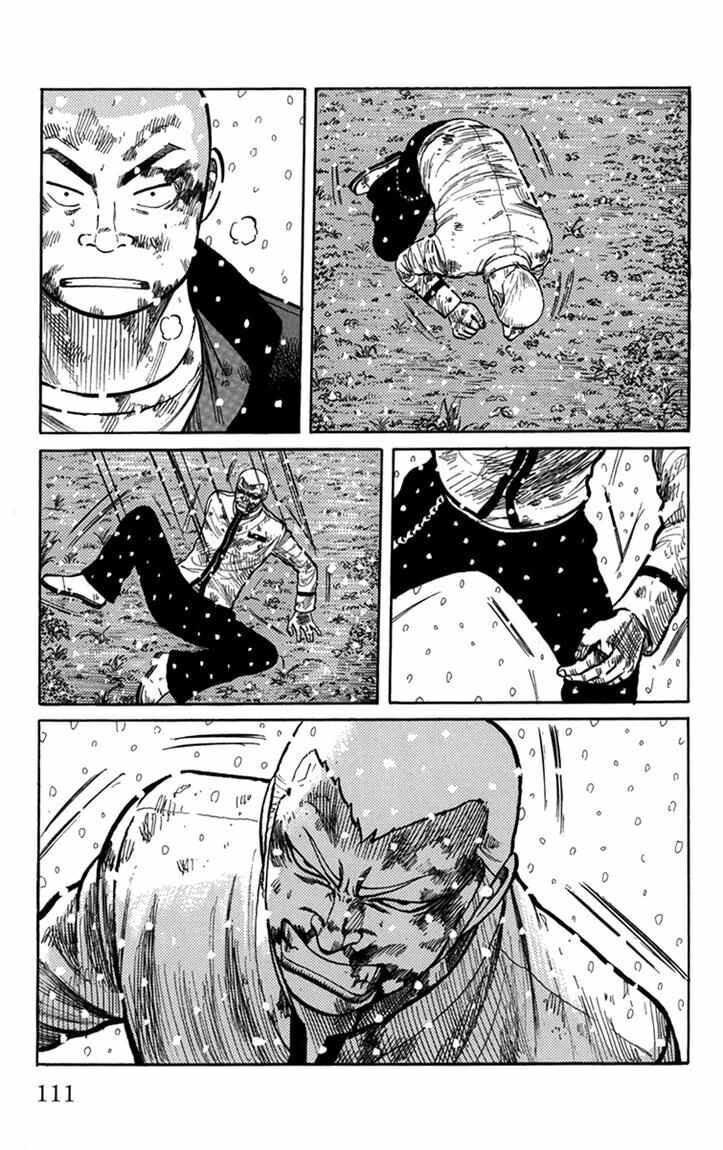 Worst Chap 83 - Next Chap 84