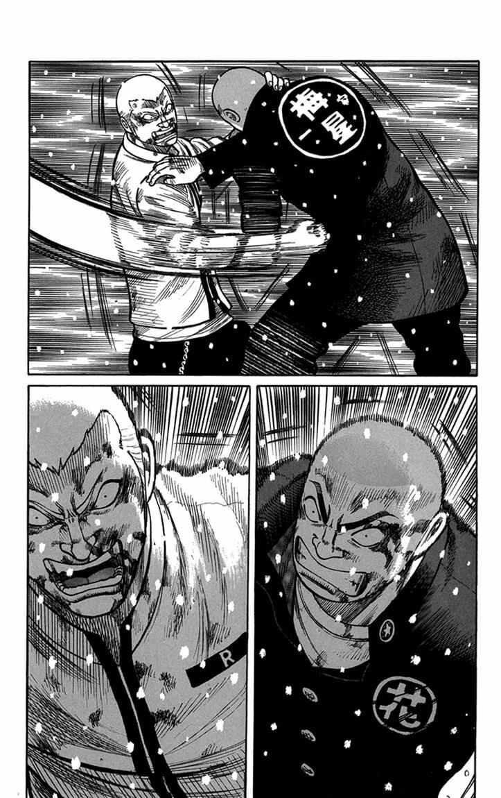 Worst Chap 82 - Next Chap 83