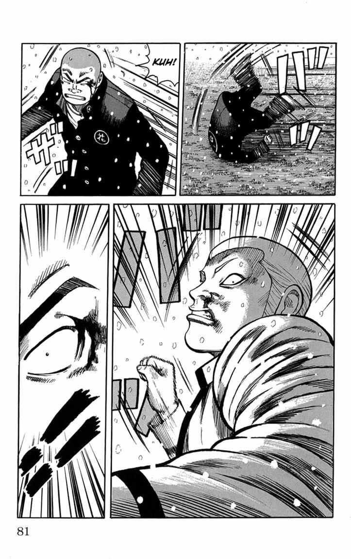 Worst Chap 82 - Next Chap 83