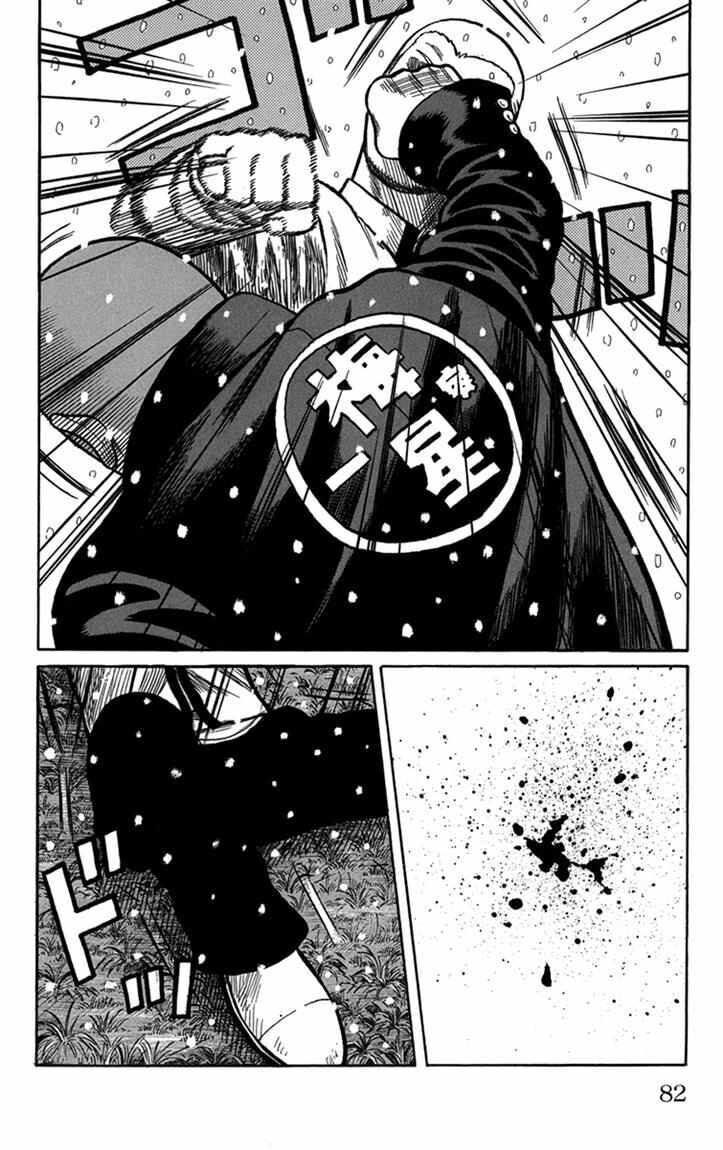 Worst Chap 82 - Next Chap 83