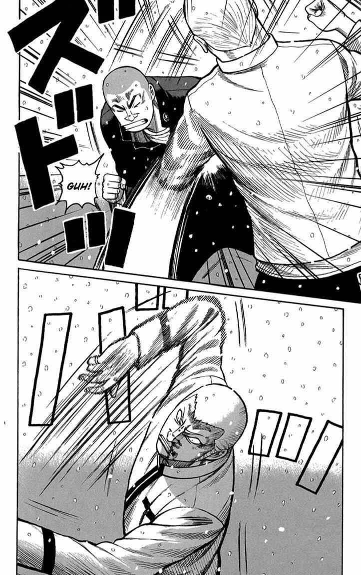 Worst Chap 82 - Next Chap 83