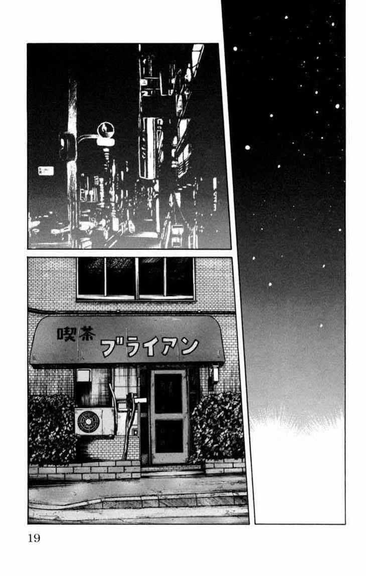 Worst Chap 85 - Next Chap 86