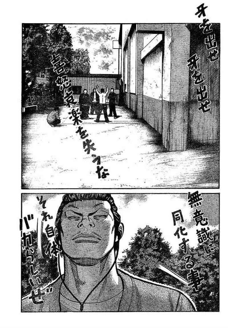 Worst Chap 89 - Next Chap 90