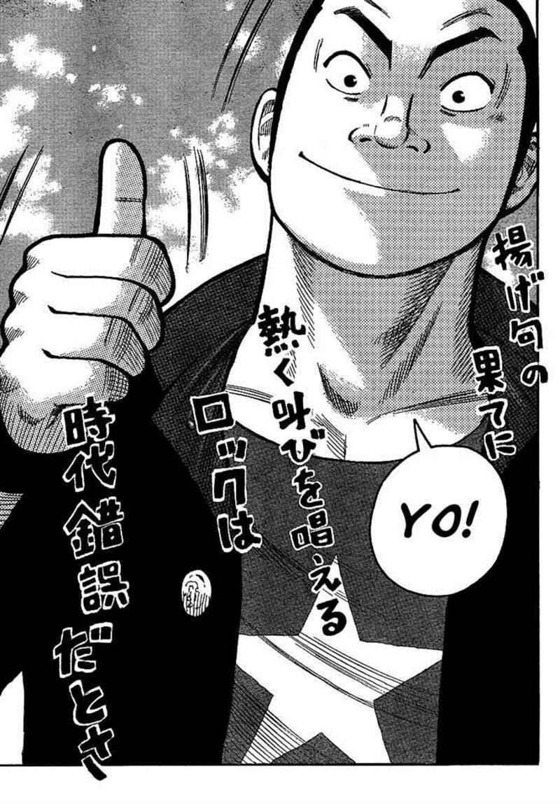 Worst Chap 89 - Next Chap 90