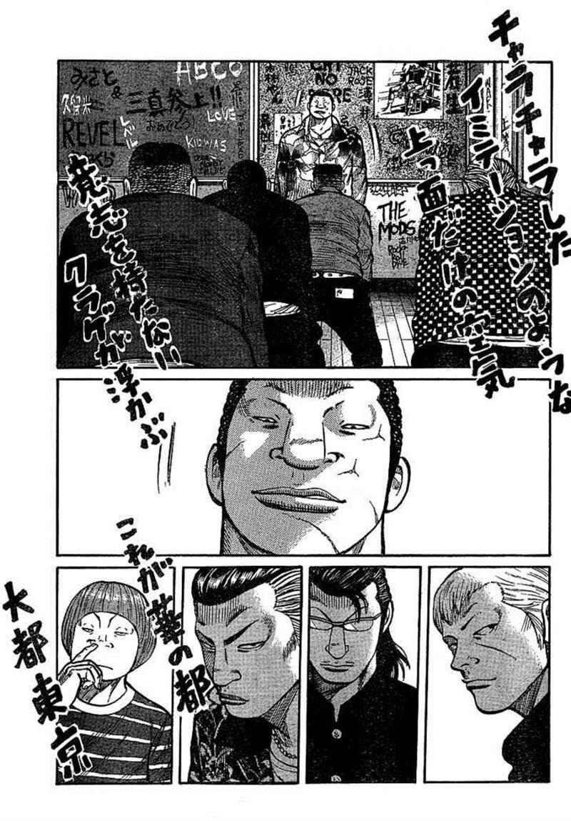 Worst Chap 89 - Next Chap 90