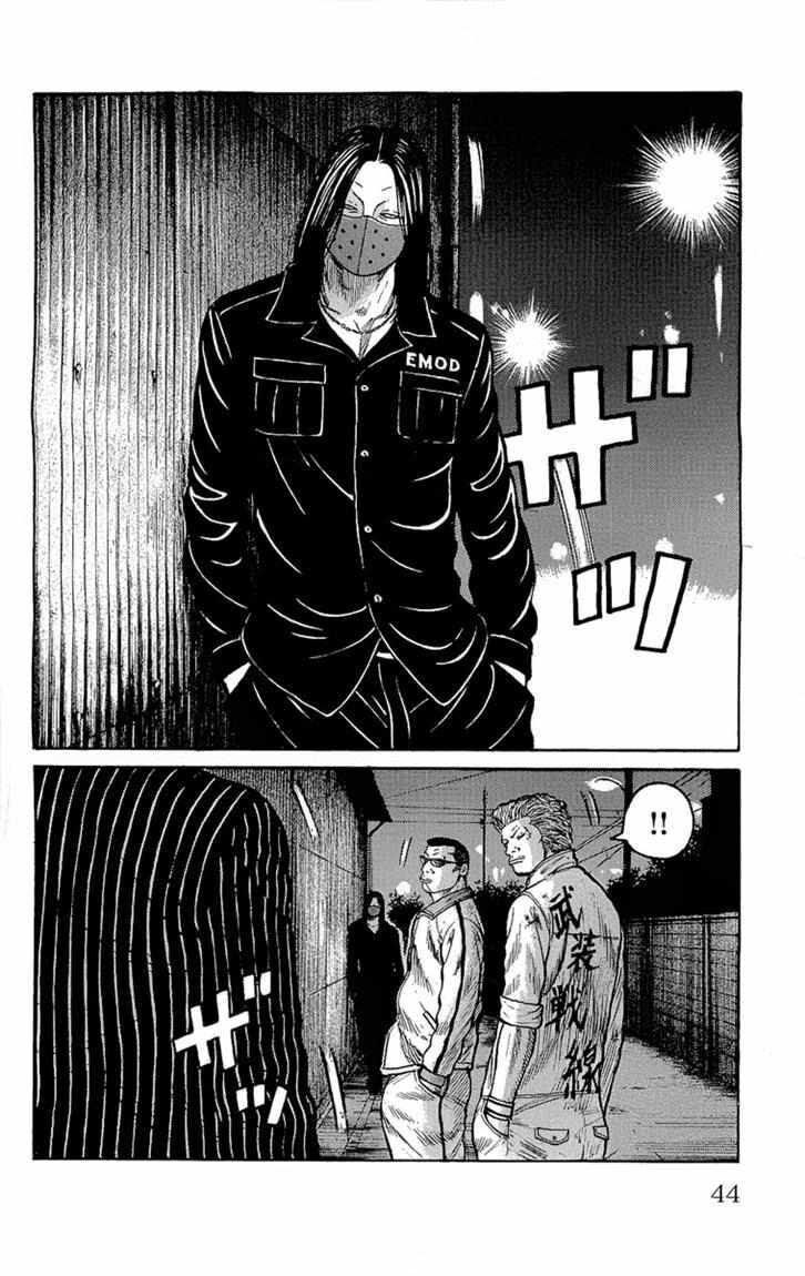 Worst Chap 93 - Next Chap 94