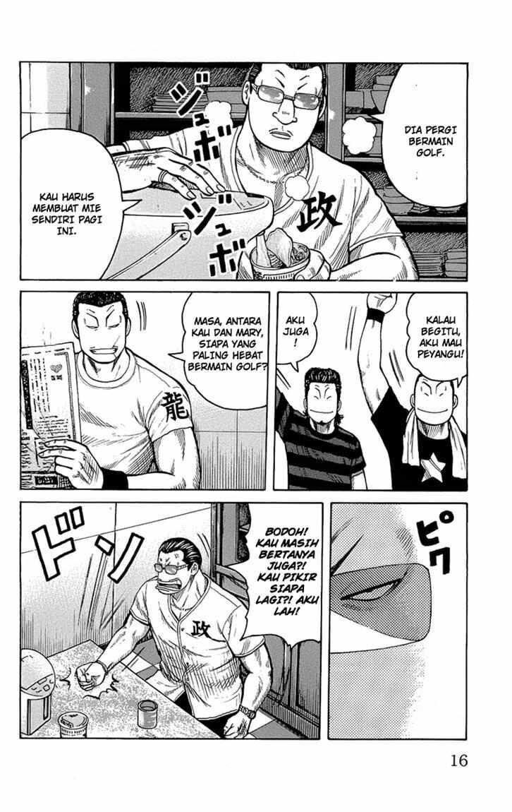 Worst Chap 93 - Next Chap 94