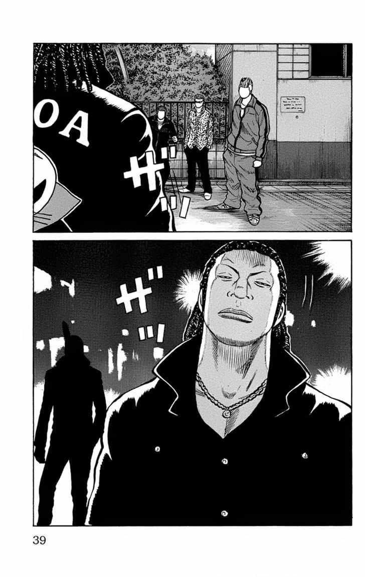 Worst Chap 93 - Next Chap 94