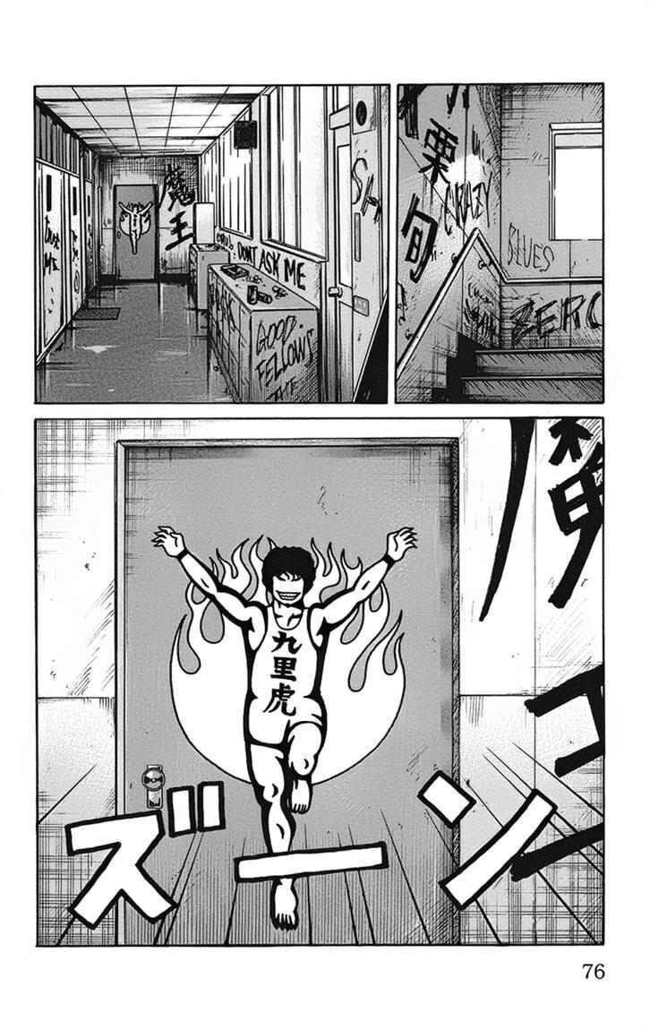 Worst Chap 90 - Next Chap 91
