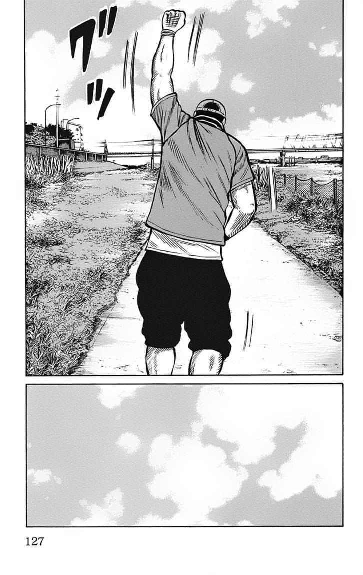 Worst Chap 91 - Next Chap 92