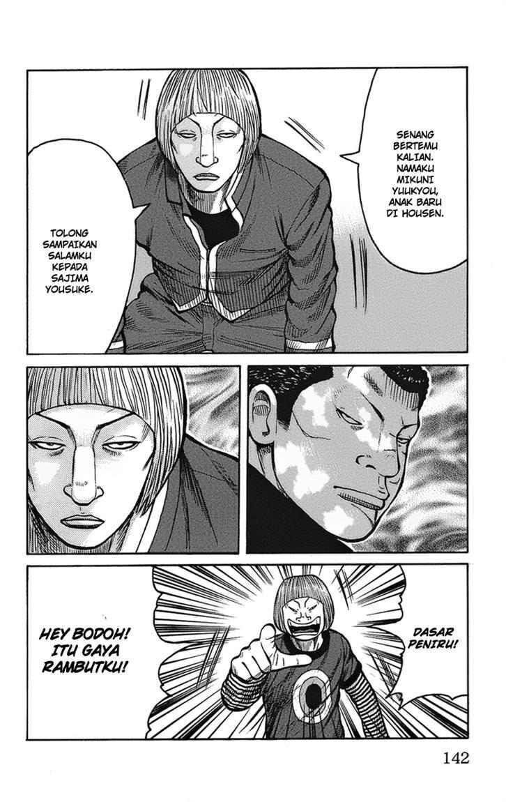 Worst Chap 91 - Next Chap 92