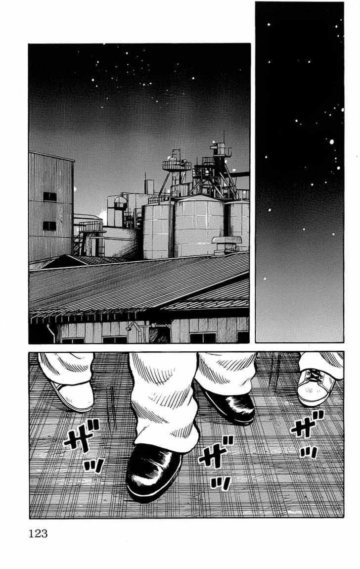 Worst Chap 95 - Next Chap 96