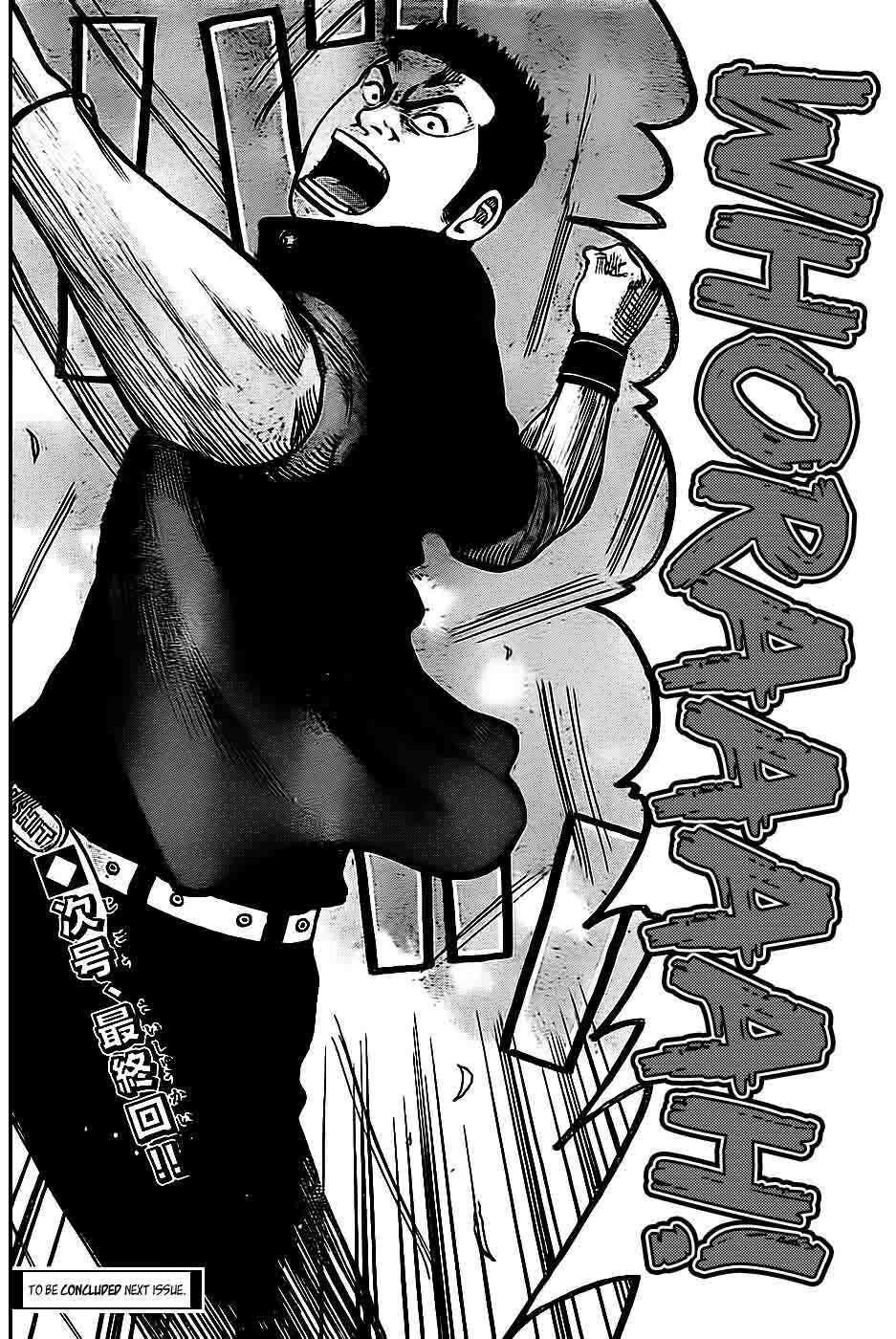 Worst Chap 130 - Next Chap 131