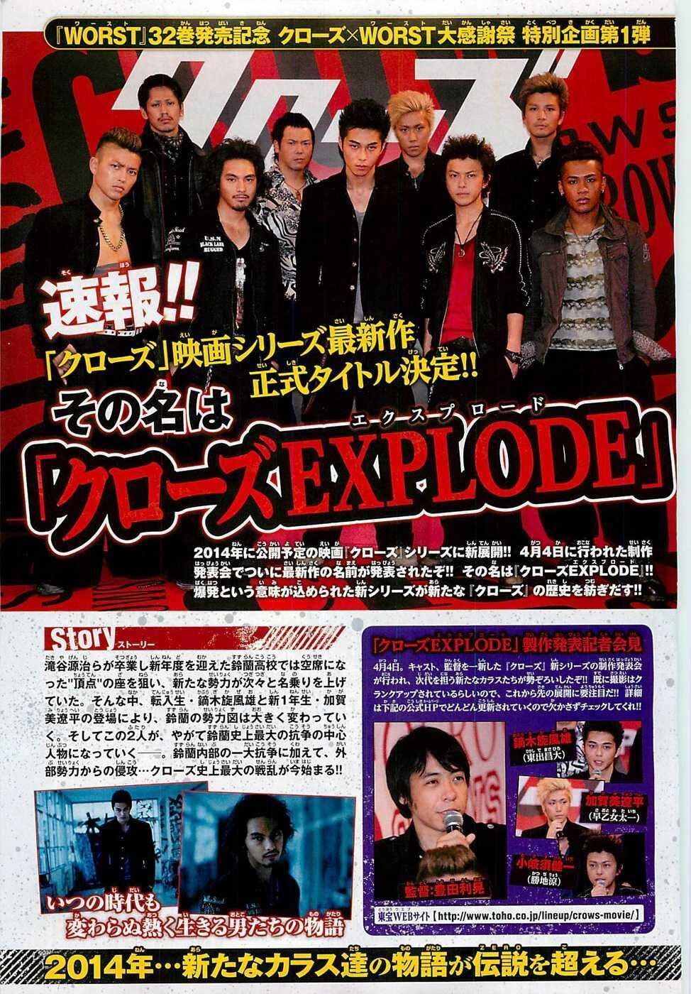 Worst Chap 131 - Next Chap 132