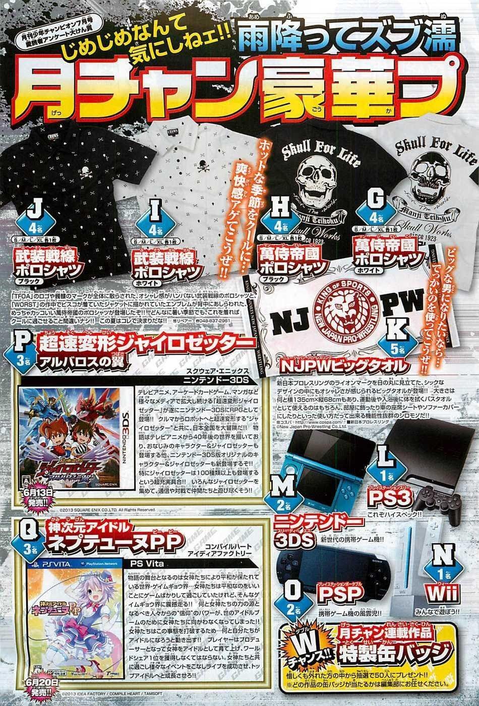 Worst Chap 131 - Next Chap 132