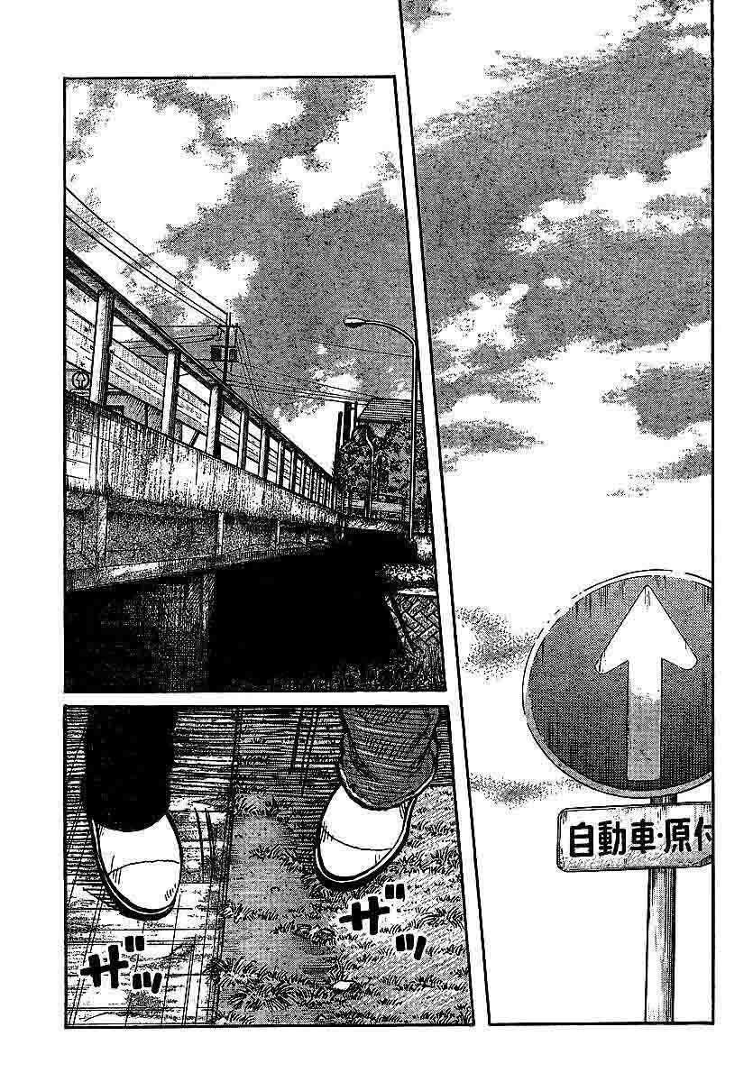 Worst Chap 100 - Next Chap 101