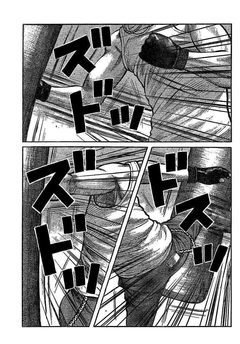 Worst Chap 101 - Next Chap 102