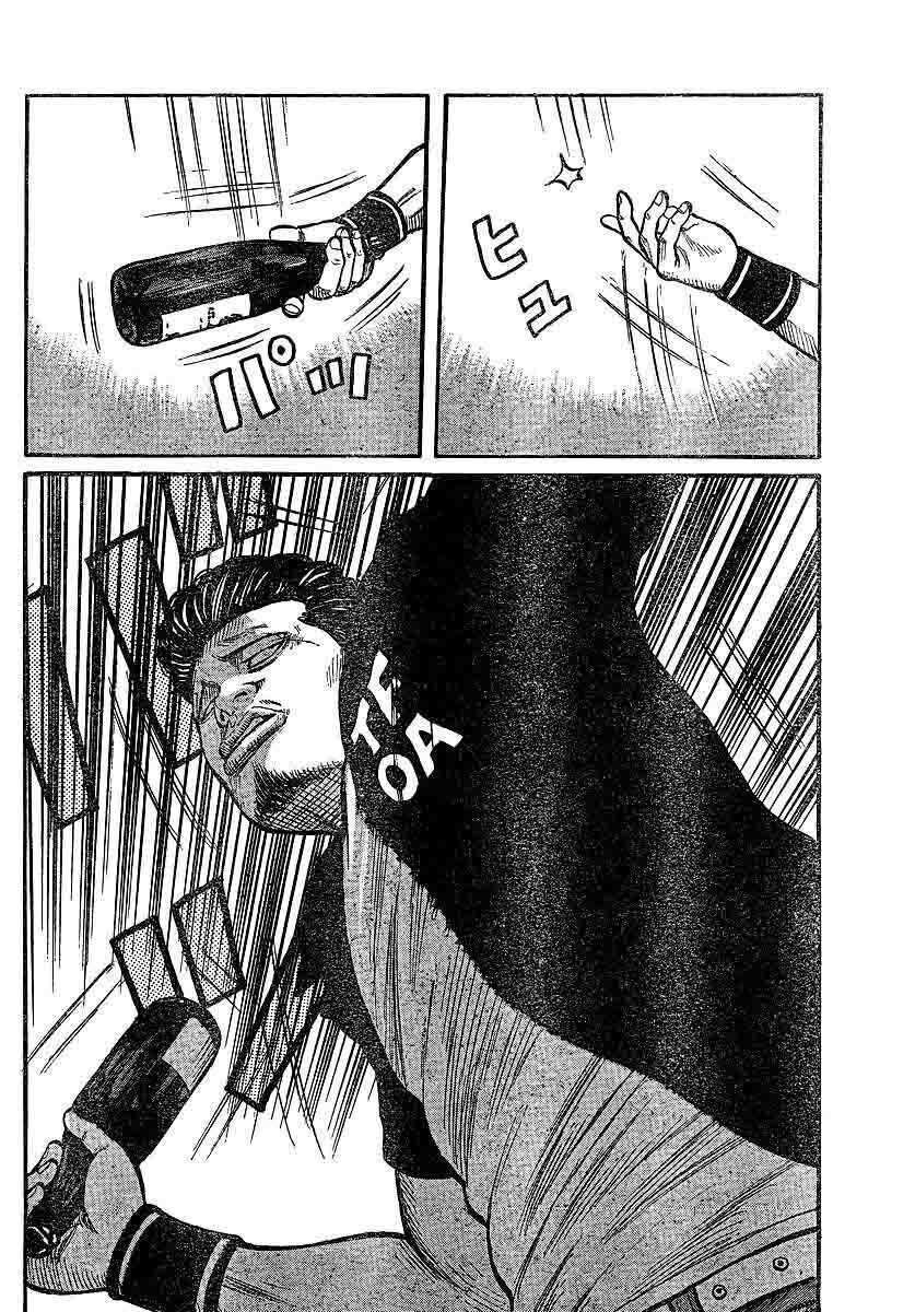 Worst Chap 101 - Next Chap 102