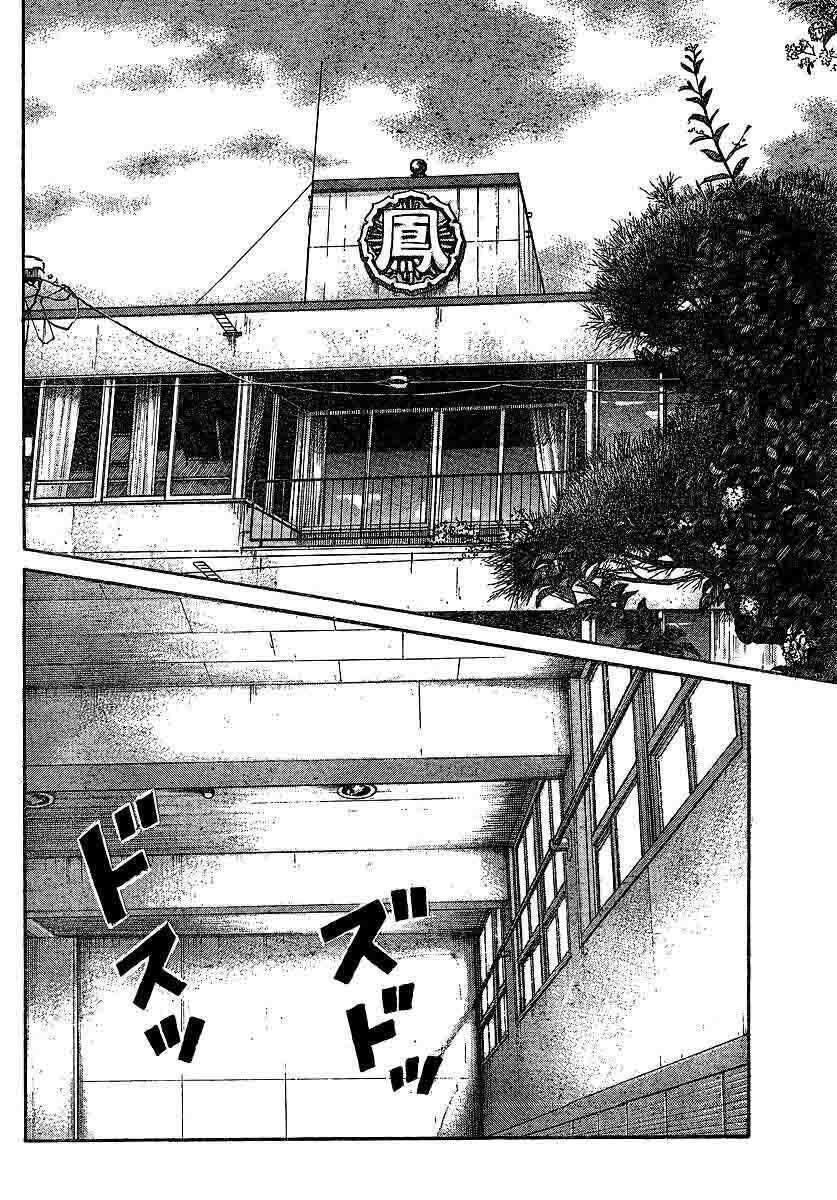 Worst Chap 101 - Next Chap 102