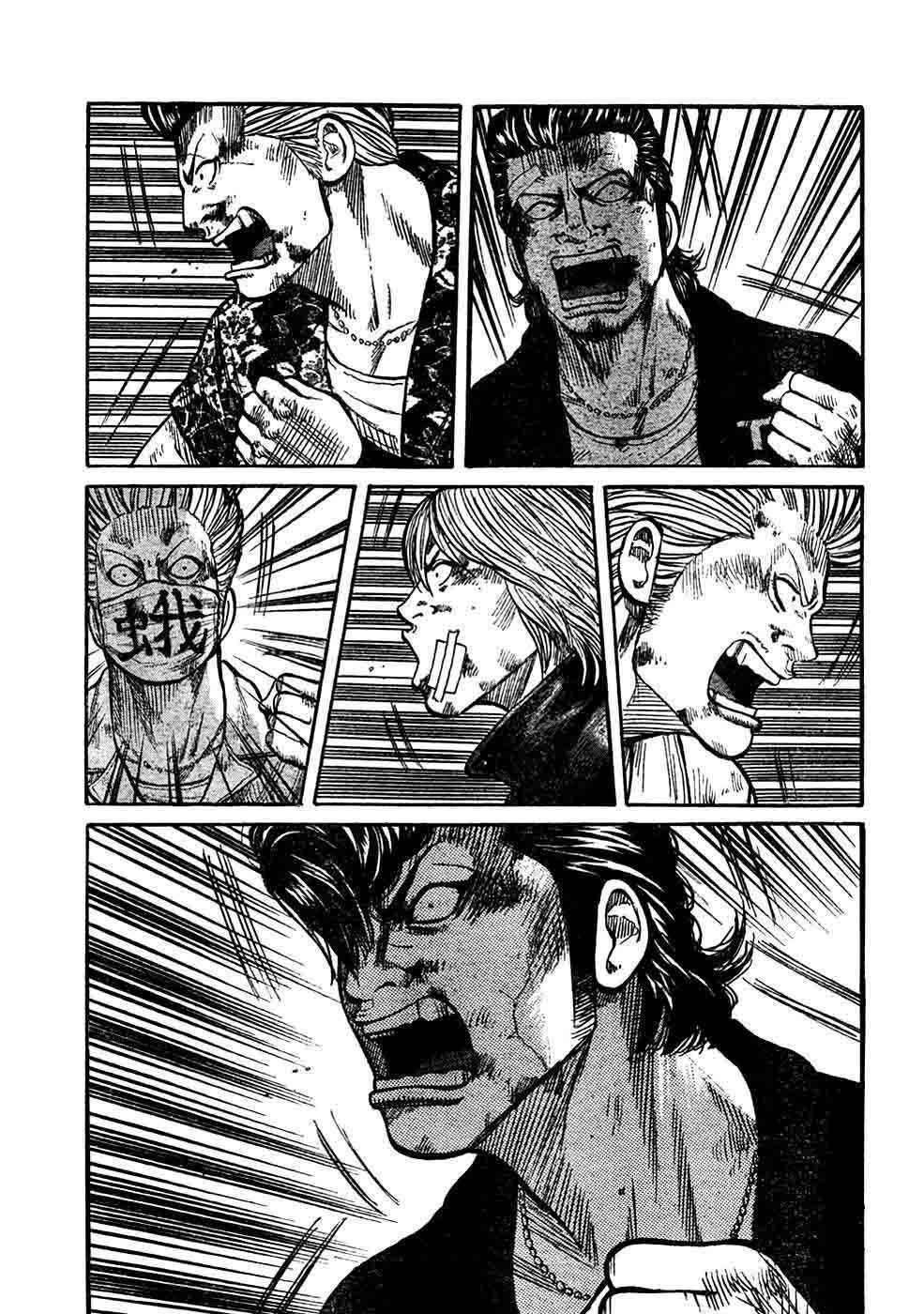 Worst Chap 104 - Next Chap 105