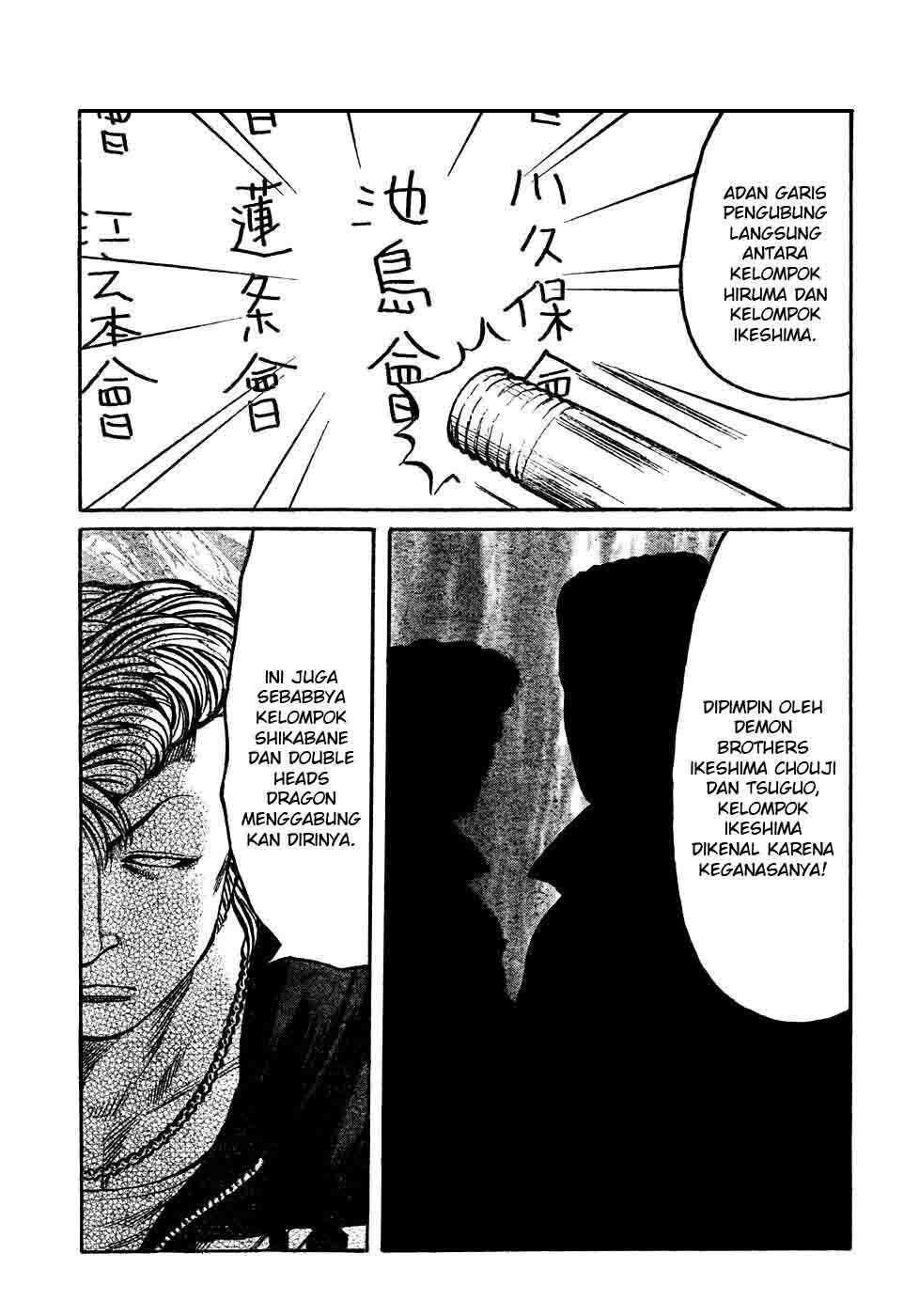 Worst Chap 104 - Next Chap 105
