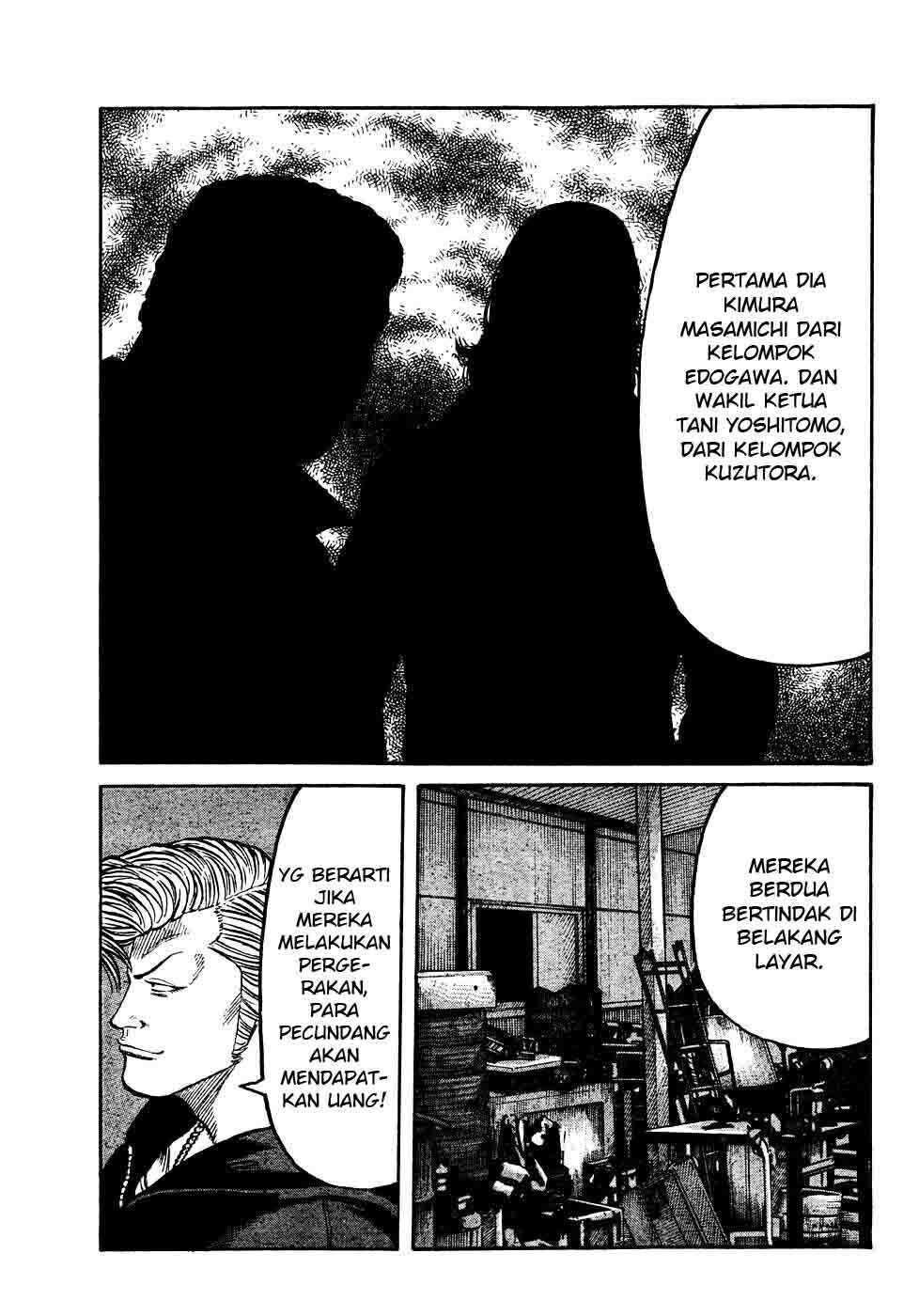 Worst Chap 104 - Next Chap 105