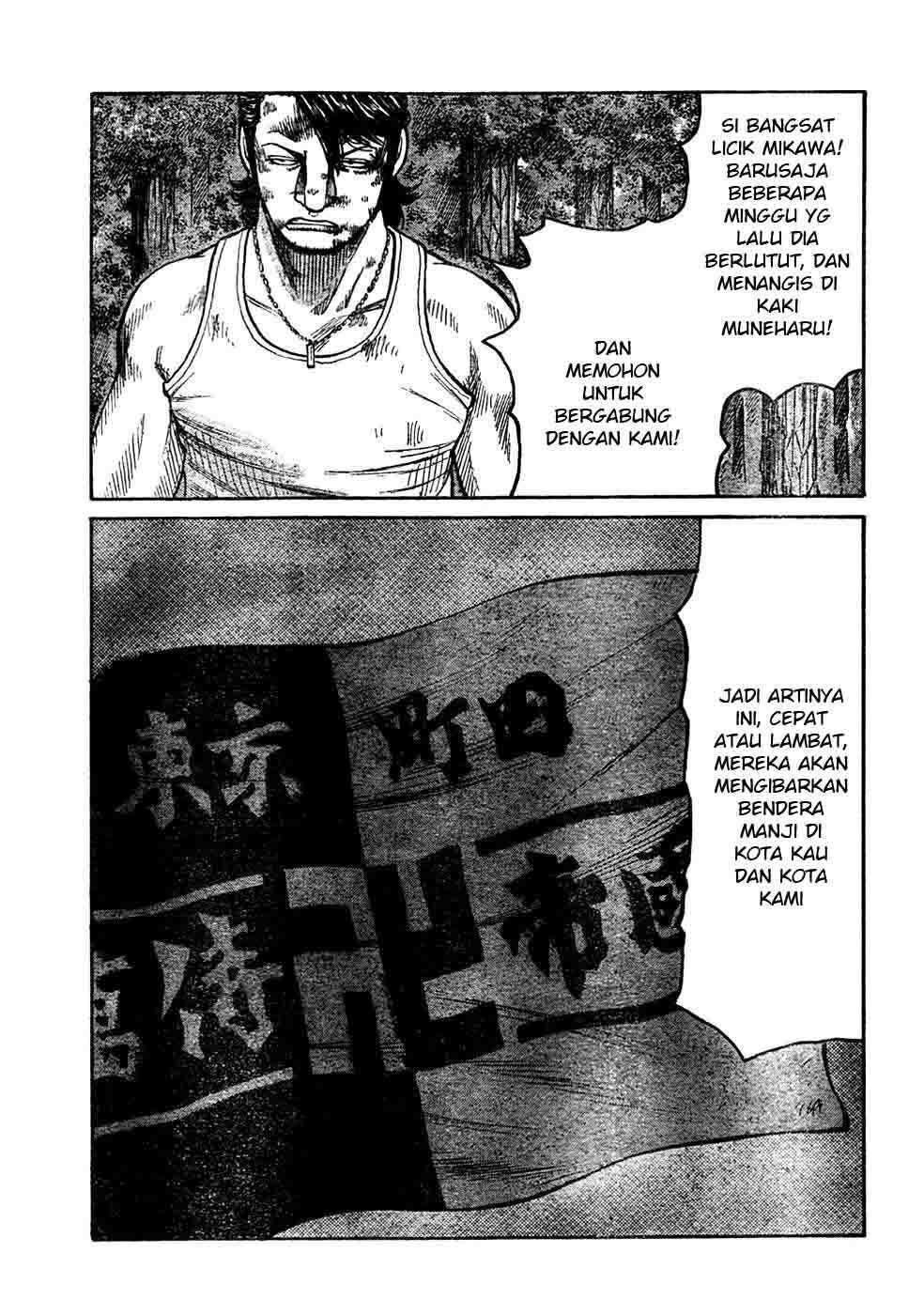 Worst Chap 104 - Next Chap 105