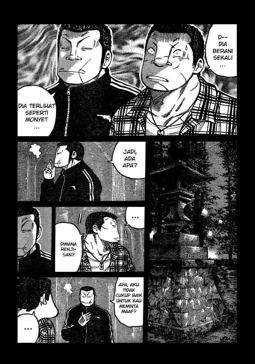 Worst Chap 105 - Next Chap 106