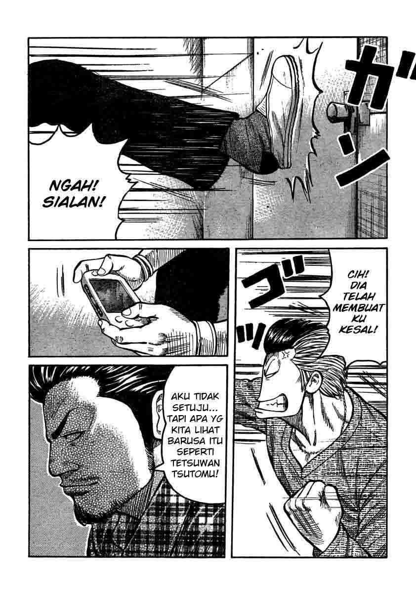 Worst Chap 105 - Next Chap 106